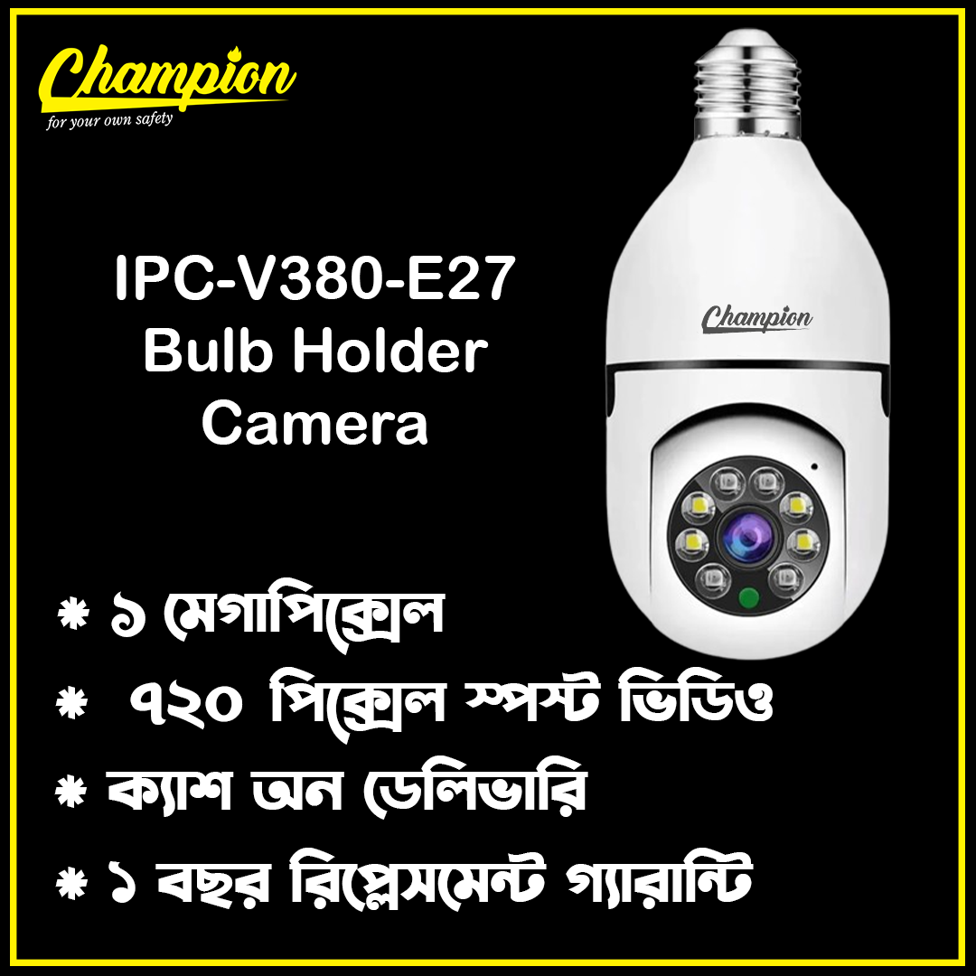 1 Mp V380 Pro Champion Brand 720p Hd Best Quality Bulb Holder Camera